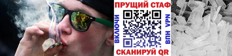 Купить ГАШИШ  Канабис  АМФЕТАМИН  Мефедрон  Кокаин  Райчихинск