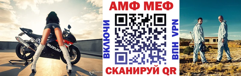 Amphetamine Premium  Купить  Райчихинск 