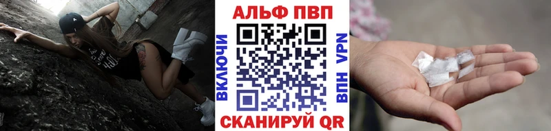 APVP СК  Купить  Райчихинск 