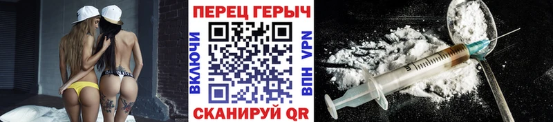 ГЕРОИН Афган  Купить где  Райчихинск 