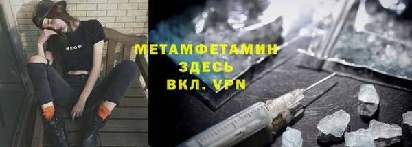 прущий лед Елизово