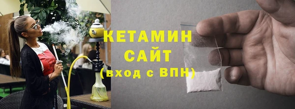 стафф Заволжск
