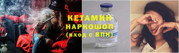 прущий лед Елизово
