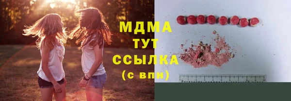 метадон Заводоуковск