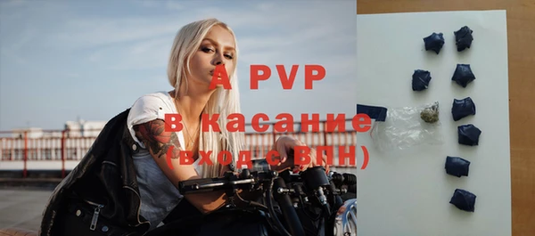 прущий лед Елизово