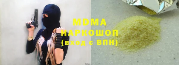 MDMA Фурманов