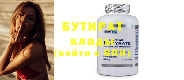 скорость mdpv Елабуга