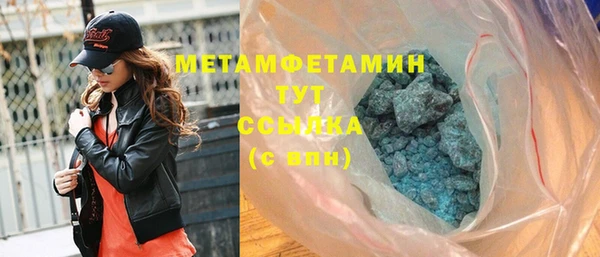 стафф Заволжск