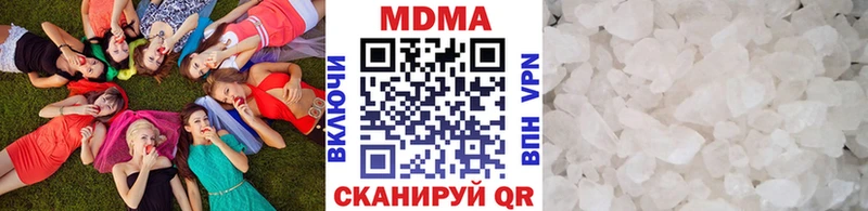 Купить  Райчихинск  MDMA кристаллы 
