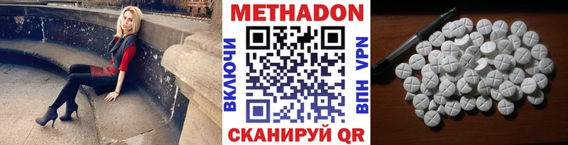Купить закладки  Райчихинск  МЕТАДОН кристалл 