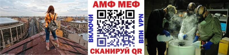 Первитин Methamphetamine  Купить где  Райчихинск 