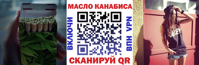 Дистиллят ТГК гашишное масло Купить закладки Райчихинск