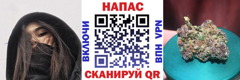 Марихуана гибрид  Купить где  Райчихинск 
